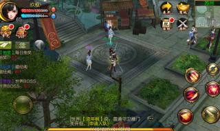 新天龙八部好玩吗