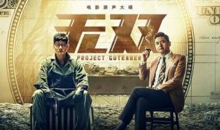 你是我的神是什么梗 你是我的神是什么梗