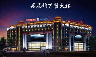 郑州第三电缆厂 郑州第三电缆厂