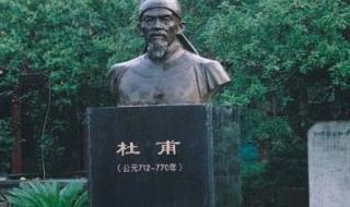 小学爱国的古诗10首 小学爱国的古诗10首