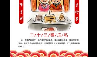 腊月初一蹦一蹦顺口溜 腊月初一蹦一蹦顺口溜